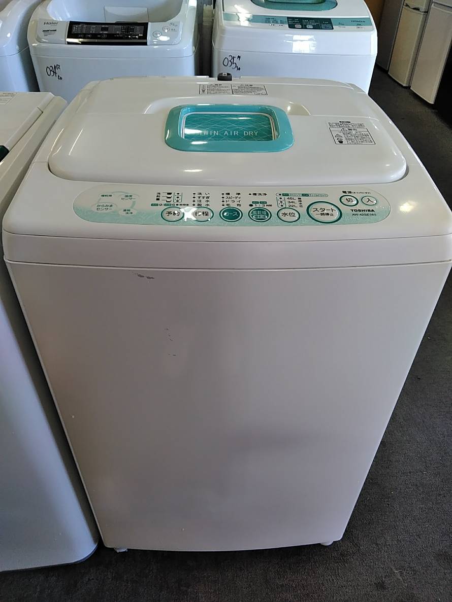 OM-304 Máy giặt